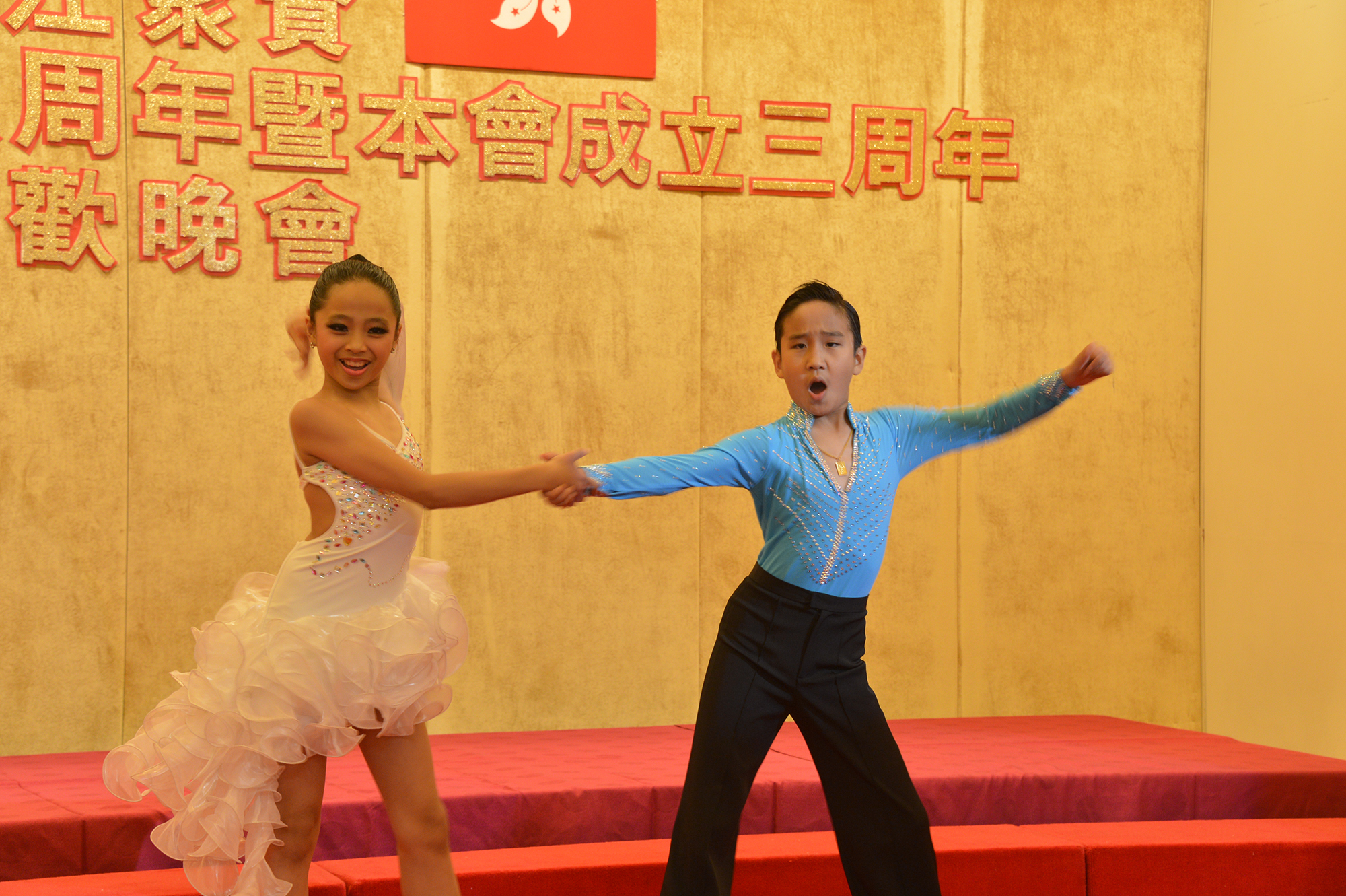 慶祝香港回歸十六周年暨本會成立三周年聯歡晚會